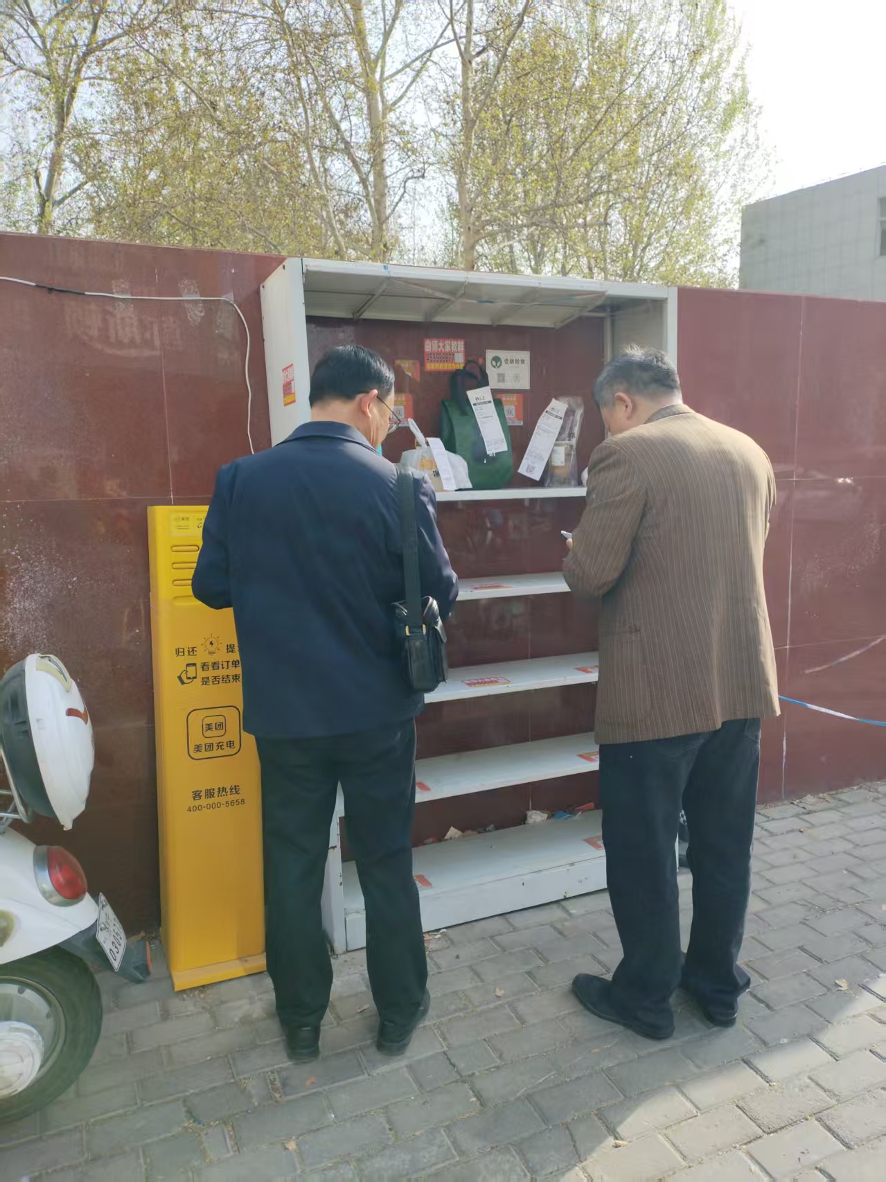 微信图片_20251117154301_5_57